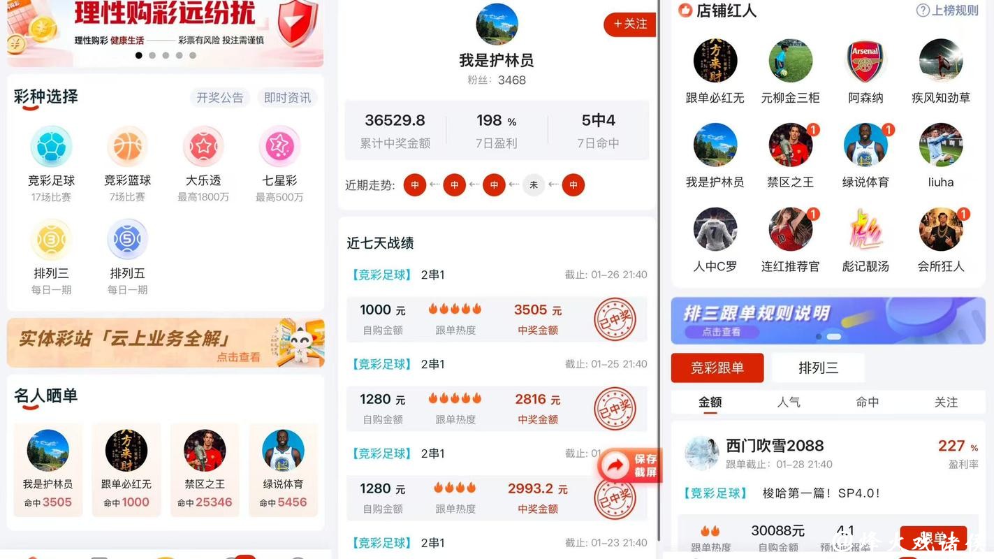 2026世界杯足球在线下注APP推荐 2026世界杯足球在线下注APP推荐