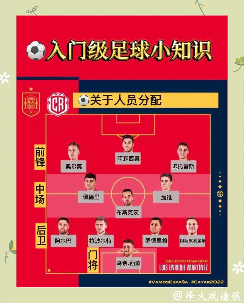 如何安全下载世界杯下注APP指南 如何安全下载世界杯下注APP指南