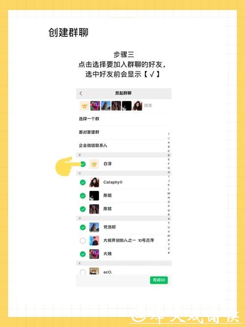如何寻找靠谱的世界杯下注微信群? 如何寻找靠谱的世界杯下注微信群?